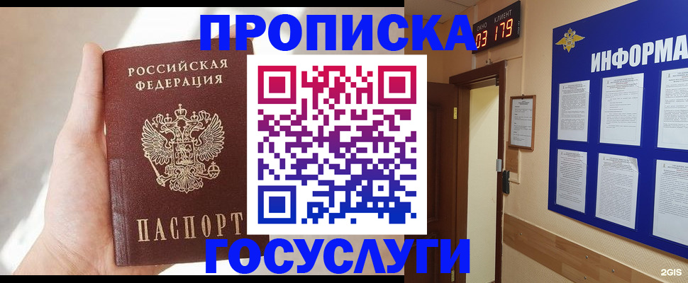 форма 3 в Дорогобуже